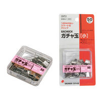 オート ガチャ玉小/50発入りパック GGM-4P/C 1パック