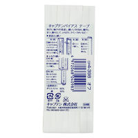 キャプテン CAPTAIN88 両折れテトロン12.7バイアス CP4 #398 1袋