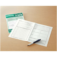 コクヨ 履歴書用紙(多枚数) 一般 B5 シン-51 1冊