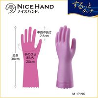 【ビニール手袋】 ショーワグローブ ナイスハンドするっとタッチ M ルビーピンク NHST-MP 1双