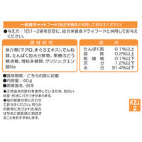 健康缶 水分補給まぐろムース 40g 1セット（1袋×6）国産 キャットフード ウェット パウチ