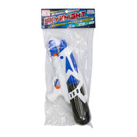 マルカ ポンプアクションウォーターガン スカイナイト 195080 1個