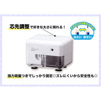 アスカ 電動シャープナー ホワイト EPS131W 1台