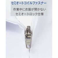 サーヴォ 【Suzumi Dry】男女兼用半袖ジャンパー SS アイスブルー SZ422-B 1着（直送品）