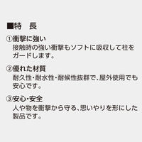 王子ゴム化成 SCL型直角コーナー用コーナーガード 当板付き SCLー0035V 長さ1.5m グレー 1個（直送品）