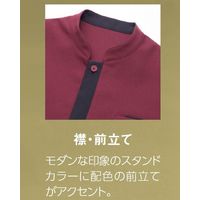 サーヴォ ”吸汗速乾・軽量” スタンドカラーショップコート M グレー BC0600-B3 1着（直送品）