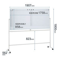 【アウトレット】プラス WBシリーズ 罫引（両面･1ヶ月予定表/片面無地）スチールホワイトボード 幅1907mm 1台（2梱包）