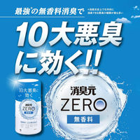 消臭元ZERO 詰め替え用 無香料 消臭剤 400mL 1セット（1個×3） 小林製薬