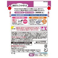 介護食 やわらか食 キユーピー やさしい献立 Y1ー6 海老だんごのかきたま  1袋