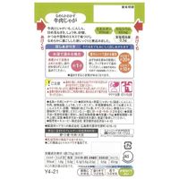 介護食 やわらか食 キユーピー やさしい献立 Y4ー21 なめらかおかず 牛肉じゃが  1袋
