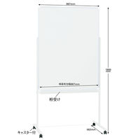 【アウトレット】プラス WBシリーズ 片面タテ型ホワイトボード スチール 幅967mm 1台（2梱包）