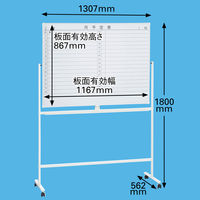 【アウトレット】プラス WBシリーズ 罫引（両面･1ヶ月予定表/片面無地）ホーローホワイトボード 幅1307mm 1台（2梱包）