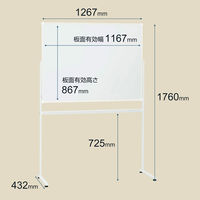 【アウトレット】プラス WBシリーズ L字脚ホーローホワイトボード（片面） 幅1267mm 1台（2梱包）