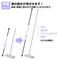 山崎産業 かるがーる フローリングワイパーNー300 EC 4903180201259 1箱(1本)