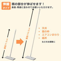 山崎産業 Y.フローリングワイパーNー300 EC 4903180201242 1箱(1本)