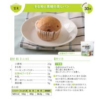 日清 健康食品 MCT 介護 介護食 介護食品 日清オイリオグループ 日清ＭＣＴパウダー800ｇ 018559 1袋