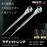 イチネンアクセス ラチェットレンチ17/21 ストレート RW-1721SD 1丁（直送品）