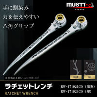 イチネンアクセス ラチェットレンチ19/17×21 曲がり RW-191721DC 1丁（直送品）