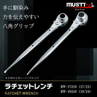 イチネンアクセス ラチェットレンチ19/24 ストレート RW-1924S 1丁（直送品）