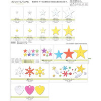 TOHO(トーホー) スパングル 星型 小 約144枚入り SP-STARS-MIX 1セット(5パック)