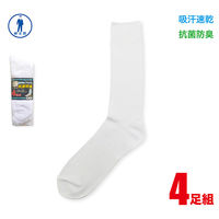 ジェイワークスプランニング 吸汗速乾リブソックス 先丸 白 TS-015 1パック(4足入)（直送品）