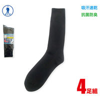 ジェイワークスプランニング 吸汗速乾リブソックス 先丸 黒 TS-014 1パック(4足入)（直送品）
