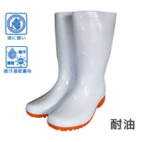 ジェイワークスプランニング 耐油衛生長靴 白 抗菌仕様 JKP-05 1足　25.5cm（直送品）