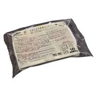 介護食 冷凍食品  マルハニチロ やさしいおかずセット たまごと小松菜のソテー 135g 1個（直送品）