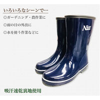 ジェイワークスプランニング 婦人 ゴム長靴 ネイビー JKL-0810 1足　24.5cm（直送品）