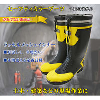 ジェイワークスプランニング カバー付安全長靴 先芯入り JKS-004 1足　M（直送品）