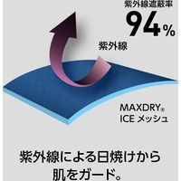 コーコス信岡　GLADIATOR  G-1687  ＭＡＸＤＲＹ ＩＣＥ冷感半袖ポロシャツ  6L ライトインディゴ 1着（直送品）
