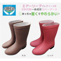ジェイワークスプランニング 婦人長靴 エアーリープ モカ AL-02 1足　M（直送品）