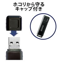 エレコム USBメモリ/キャップ式/32GB/USB3.2(Gen1)/ブラック MF-HSU3032GBK/E 1個