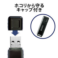 USBメモリ 128GB USB3.2(Gen1) キャップ式 ブラック MF-HSU3128GBK/E エレコム 1個