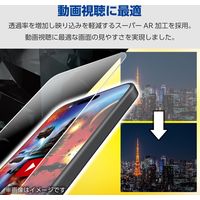 Galaxy S24 Ultra(SC-52E)/ガラスフィルム/エッチングAR加工/動画映え/超透明 PM-G242FLGAR 1個