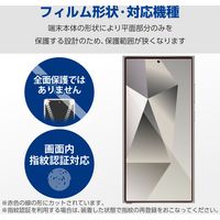 Galaxy S24 Ultra ガラスフィルム 指紋認証対応 高透明 強化ガラス PM-G242FLGG エレコム 1個