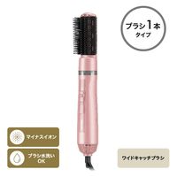 くるくるドライヤー ワイドキャッチブラシ 付け替え簡単 先玉加工 ピンク TC360A-P テスコム 1個