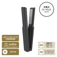 ヘアアイロン コードレス モバイル 充電式  キャップ付 海外対応 メタリックグレー TS510A-H テスコム 1個