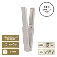 ヘアアイロン コードレス モバイル 充電式 キャップ付  海外対応 パールグレージュ TS510A-C テスコム 1個（直送品）