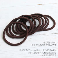 日本紐釦貿易 ヘアゴム リングゴム 中 10本入 φ3mm 黒 F10-RM-2 1セット(10本×5袋)
