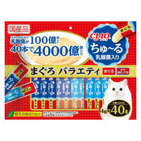（バラエティパック）いなば CIAO チャオ ちゅーる 猫 乳酸菌入り まぐろバラエティ 40本入 国産 3袋 ちゅ～る キャットフード おやつ