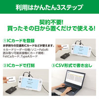 アーテック eduコン 入退室管理ベーシックパッケージ 91793 1包（直送品）