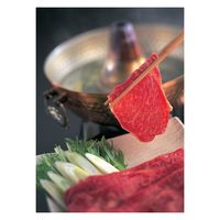 牛一 鹿児島県産黒毛和牛 しゃぶしゃぶ用 12200394 1個（直送品）