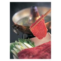 牛一 鹿児島県産黒毛和牛 しゃぶしゃぶ用 14121848 1個（直送品）