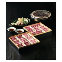 牛一 米沢牛・鹿児島県産 黒毛和牛・黒豚 焼肉用詰合せ御膳 31200225 1個（直送品）