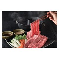 牛一 鹿児島黒牛 しゃぶしゃぶ用 31200232 1個（直送品）