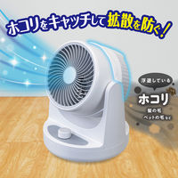 フィルたん ホコリとりフィルター サーキュレーター用 約18.5×15cm 2枚入 1個 東洋アルミエコープロダクツ