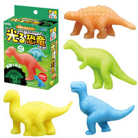 アーテック てのひらバイオプラスチックでつくる光る恐竜 58346 1セット(1包×4)