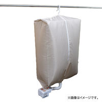 ファイン カラッと！ 衣類乾燥袋 ロング 部屋干し ベージュ FIN-782LG 1個