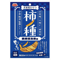 柿ノ種 素焼きお米味 国産 50g 3袋 スマック 犬用 おやつ